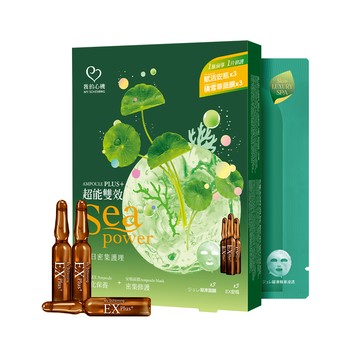 【心機首購限定】超能賦活3安瓶+積雪草水潤3面膜組