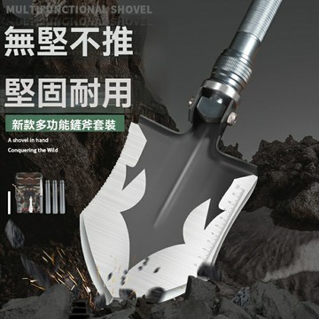【可開發票】大號工兵鏟多功能戶外摺疊鏟兵工鏟野營露營用品求生裝備防身