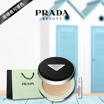 🔜 快速出貨【PRADA】原生霧光尼龍氣墊｜收禮者自選色號| 獨家贈隨行香+禮袋｜混合肌適用｜專為亞洲肌膚設計