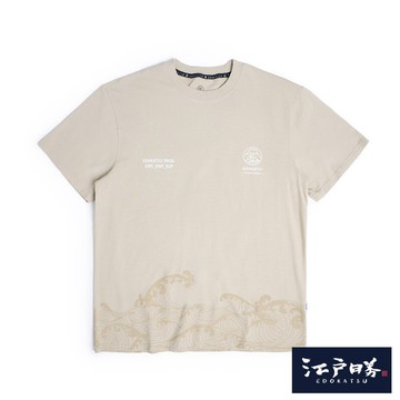 江戶勝 日系 男裝 海浪印花短袖T恤(灰卡其) #上衣