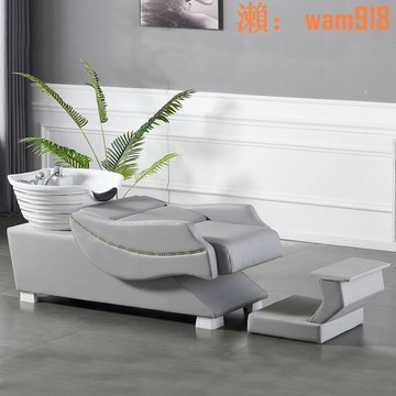 【店長推薦】理發店專用洗頭床高檔發廊網紅沖水床廠家直銷簡約半躺試床包郵
