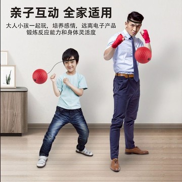 【親子互動】頭戴式拳擊速度球拳速球成人發泄搏擊散打反應訓練球 py6241