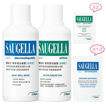 SAUGELLA賽吉兒 菁萃潔浴凝露500mlX2(超值組)