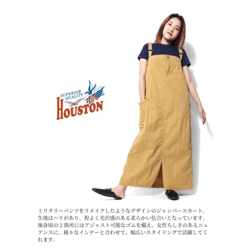 HOUSTON woman / ヒューストン ウーマン 23HL039 MILITARY JUMPER