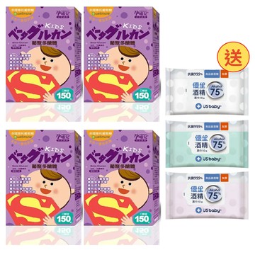 孕哺兒 小兒專用葡聚多醣體口嚼錠 150粒入【德芳保健藥妝】買3送1 +加贈 酒精濕巾(即日起~7/31)