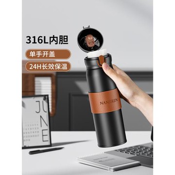 保溫杯316L不銹鋼高顏值男女學生兒童便攜泡茶彈蓋水杯子2024新款