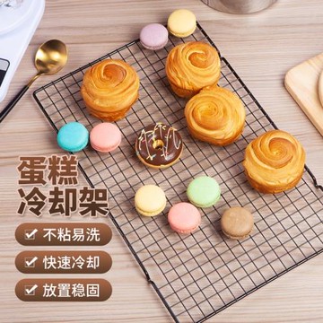 加密蛋糕冷卻架 大號餅干晾曬網冷涼工具面包放置器家用烘焙工具