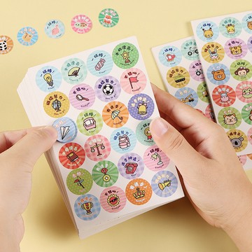 💥臺灣有貨💥免運💥兒童奬勵貼小紅花大拇指錶揚貼紙幼兒園敎師奬勵貼鼓勵卡通貼定製 2I8F