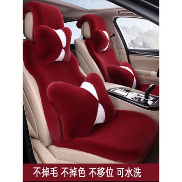 汽車坐墊冬季毛絨羊毛車墊短仿兔毛絨保暖車內小蠻腰車座套女神款