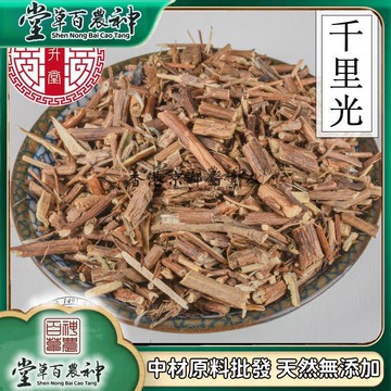 【神農百草堂】中草藥千里光各種散裝千里光一掃光規格全產地貨價格優 【原材批發】