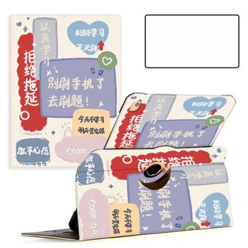 適用學而思S4/T4學習機xpad2024旋轉保護套10.95學練機11.45英寸皮套二代XPad2 Pro12.35平板保護殼14家教機