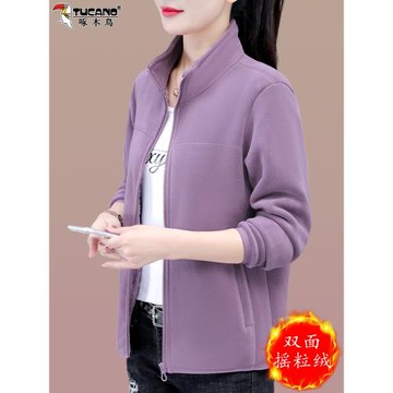 啄木鳥雙面絨外套女士抓絨衣2025秋冬新款保暖奧粒絨開衫立領衛衣