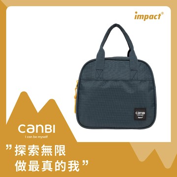 【IMPACT】怡寶 X 馮宇設計師聯名款  CANBI系列午餐袋-深藍 IM00N15NY (IMKA)