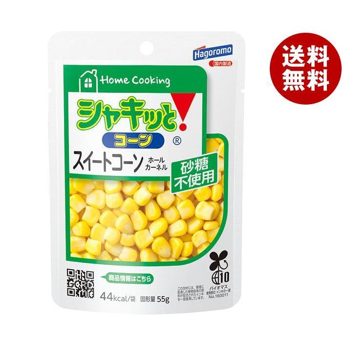 はごろもフーズ ホームクッキング シャキッとコーン 65g(固形量55g)×24個入｜ 送料無料 一般食品 野菜 とうもろこし