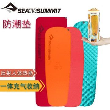 sea to summit防潮墊睡墊戶外旅行沙灘充氣睡墊露營便攜保暖可拼