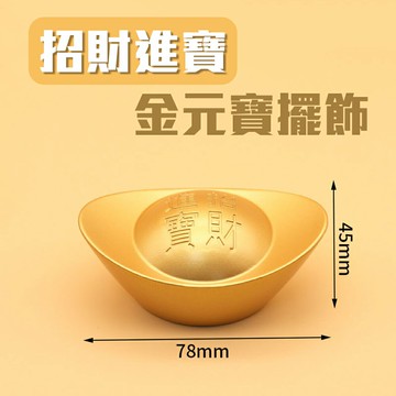 不大不小 這個【全銅聚寶盆】剛剛好 精緻加厚 招財納福 養成吸錢風水 送禮自用 開店 辦公桌