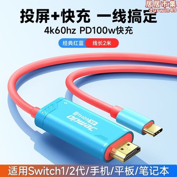 【新店熱銷】代便攜底座高清HDMI轉接顯示器採集卡配