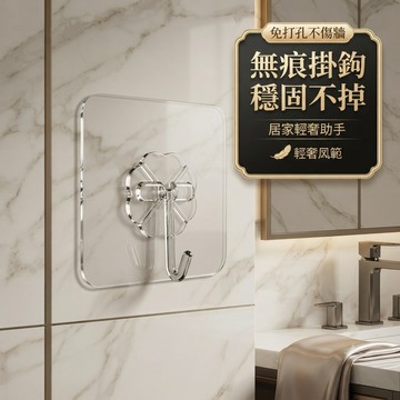 【台灣現貨】超粘厚掛鈎貼 強力粘膠墻麵墻壁掛承重廚房掛勾無痕門後免打孔粘鈎 掛鈎 強力貼 免釘牆貼片 廚房 掛衣鈎