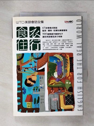 【書寶二手書T7／語言學習_RNR】食衣住行_LiveABC互動英語教學集團編輯群