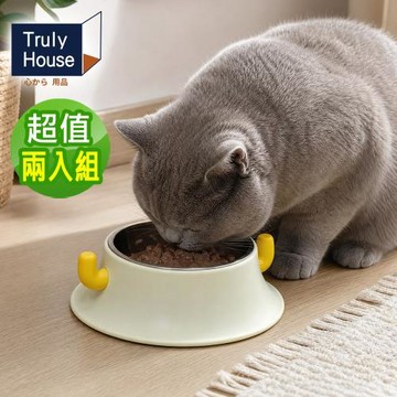 Truly House 寵物不鏽鋼餵食碗 雙耳可愛限定 貓碗 狗碗 毛孩 寵物碗(超值兩入組)