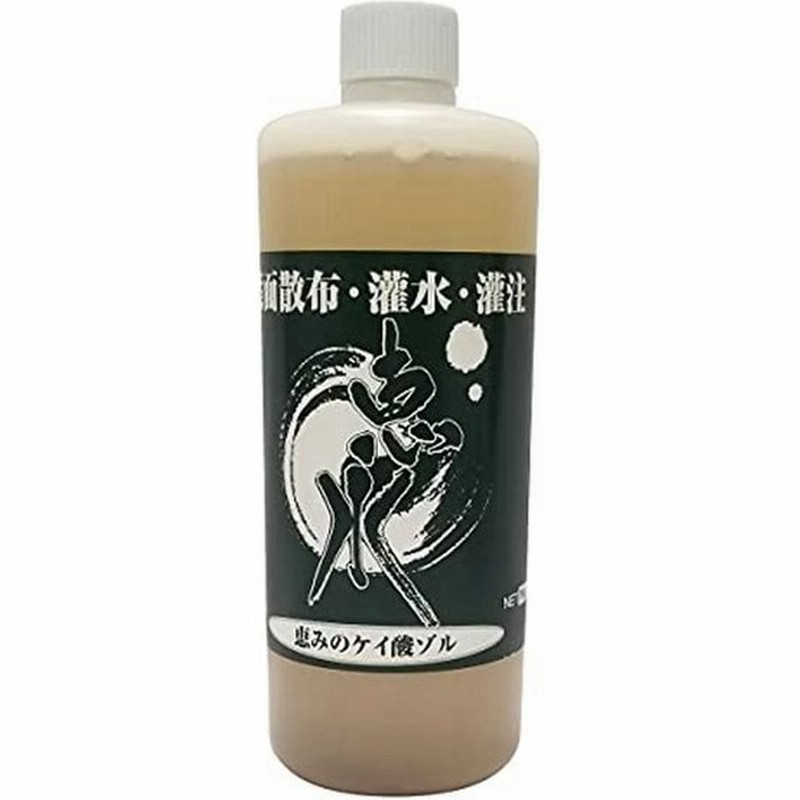 恵水 ケイ酸ゾル ケイ酸資材 恵水 けいすい 1kg 葉面散布 灌水 灌注用 有機質 無機質 混合 液体 微量要素複合 肥料 通販 Lineポイント最大0 5 Get Lineショッピング