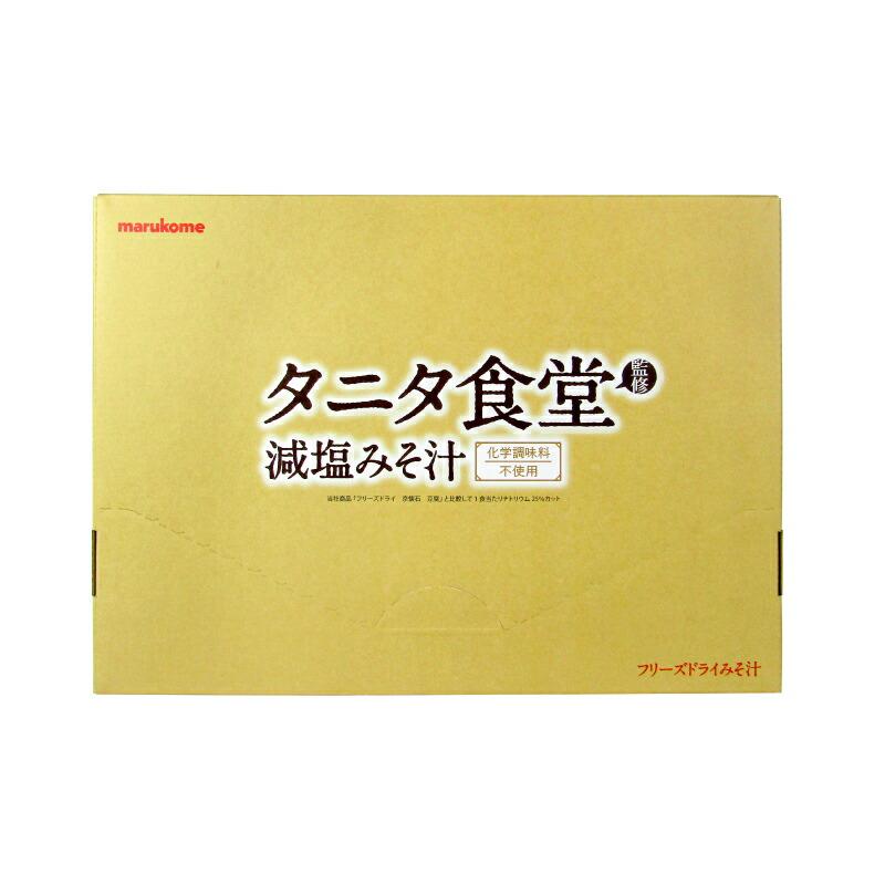 マルコメ タニタ詰め合わせ 16食 × 2箱