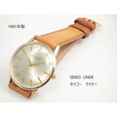 SEIKO Liner【セイコー ライナー】手巻き GFケース | LINEショッピング