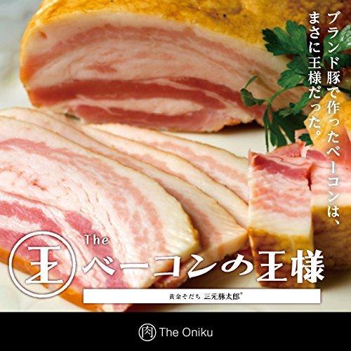 The Oniku ザ・お肉 王 Theベーコンの王様