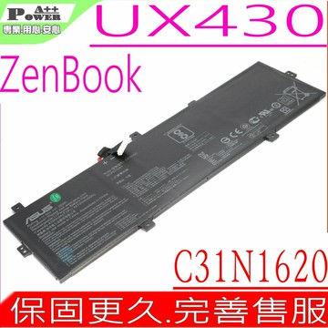 ASUS C31N1620 電池 華碩 UX430 PU404 PU404UF UX430UN  UX430U UX430UQ  P5440  P5440U P5440UA  P5440UF PU404  PU404UF PU404UA P5440F  P5440FA  3ICP5/70/81