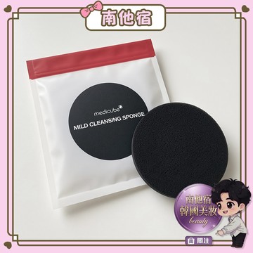 ❮南他宿❯ 超商免運中 Medicube Mild Cleansing Sponge 溫和清潔海綿片