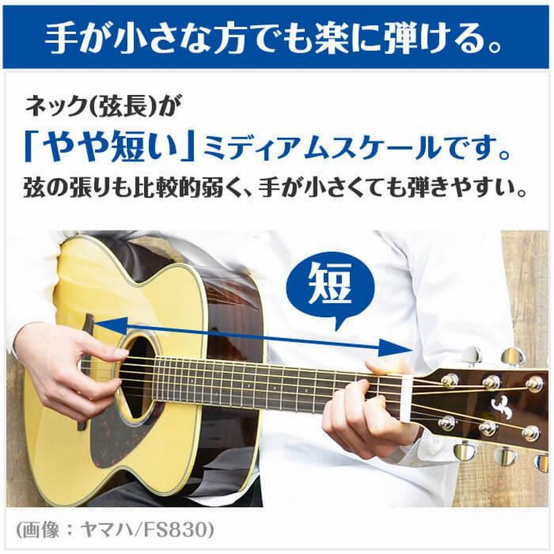 アコギ YAMAHA アコースティックギター ケースとカポタスト付き - 楽器 