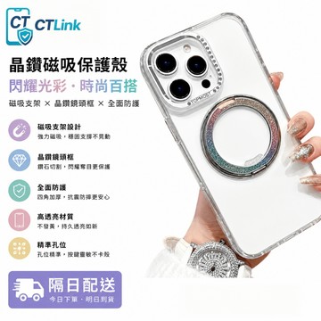精致閃粉流沙支架殼 高透抗黃材質 金屬鏡頭框 適用 iPhone18 17 16 15 14 13 Promax 手機殼