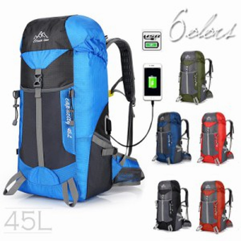 送料無料 45l Usbポート付き リュック バックパック リュックサック メンズ レディース サック 登山 アウトドア 防災 通販 Lineポイント最大1 0 Get Lineショッピング