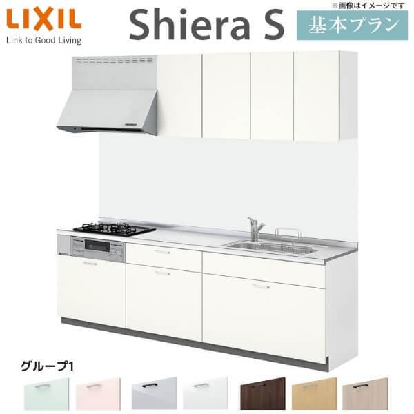 lixil システムキッチン シエラS 壁付I型 基本プラン ウォールユニット付 食洗機なし 間口180cm 奥行60cm グループ1 リクシル  流し台 リフォーム W1800mm LINEショッピング