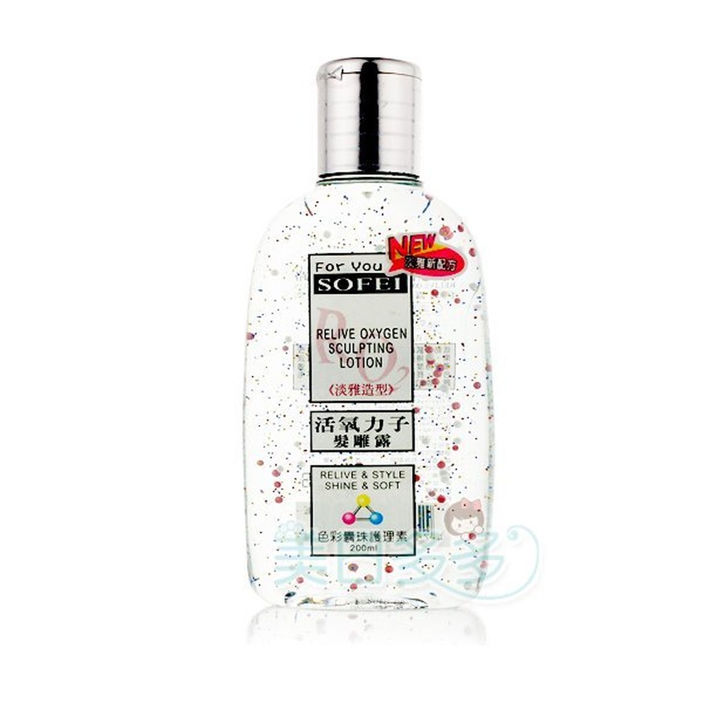 SOFEI舒妃 活氧力子髮雕露 淡雅配方 200ml 【美日多多】