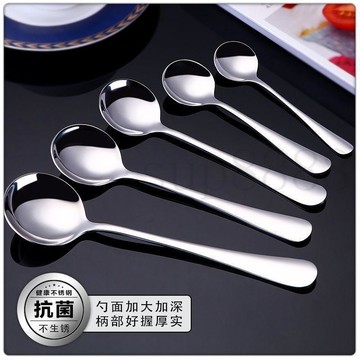 臺灣出貨網紅不鏽鋼湯勺成人喝湯勺子吃飯勺子家用圓頭深勺子創意可愛圓勺
