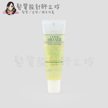 立坽『洗前調理』肯邦國際公司貨 Lebel 肯邦冷橘去脂凝膠130g IS01 IS02