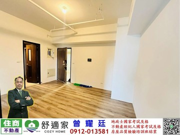 科技園區後勁MRT兩房｜高雄市楠梓區金富街