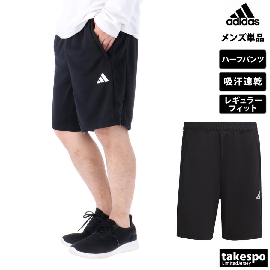 adidas ハーフパンツ