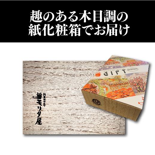 送料無料 モリタ屋 黒毛和牛ロースすき焼き500g サーロインステーキ200g×3枚 600g 産地直送 モリタ屋 お歳暮 御歳暮 (産直) お歳暮 御歳暮 クリスマス ギフト