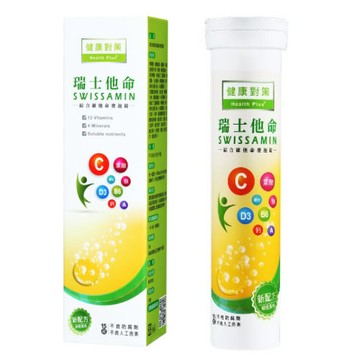 【西德】瑞士他命綜合維他命發泡錠(15錠/盒)