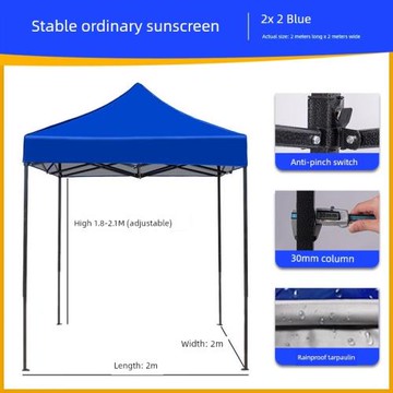 創京懿選擺攤雨傘太陽傘擺攤專用大號大型遮陽棚大雨傘折疊帳篷庭