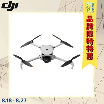 -8/27限時特 DJI 大疆 LITO 1 標準套裝 (LITO1,公司貨) 空拍機 / 無人機 ｜全新迷你輕量免註冊｜全向避障