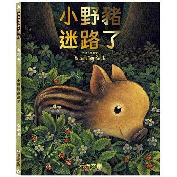 禾流_小野豬迷路了 HOGBERT