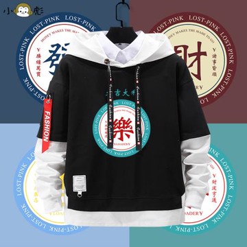 萬事好運恭喜發財喜樂吉中國風國潮假兩件連帽衛衣男女兒童裝外套