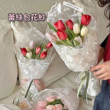 現貨🔺蕾絲包花紗 花束包裝材料 包裝紙 蕾絲網紗 花束 DIY材料 乾燥花包裝 鮮花包裝 襯紙 禮品包裝