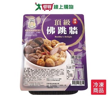 巨廚頂級佛跳牆1000G/盒【愛買冷凍】