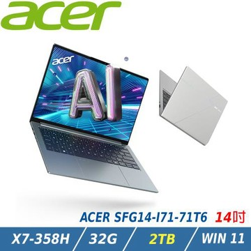 ACER 宏碁Swift GO 14吋 效能筆電 銀(Ultra X7-358H/32GB/2TB/W11/SFG14-I71-71T6)