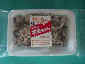 釣りえさ 冷凍商品 塩マムシ 塩本虫 約１００g 通販 Lineポイント最大1 0 Get Lineショッピング