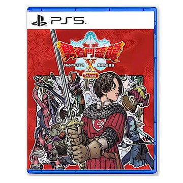 PS5 勇者鬥惡龍 X 覺醒的五種族 OFFLINE 中文版